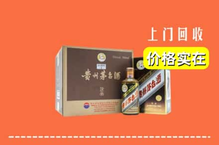 邵阳回收彩釉茅台酒